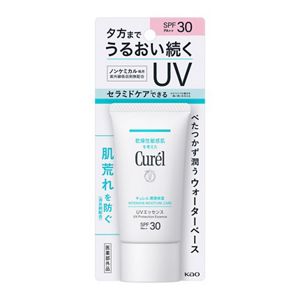 キュレル