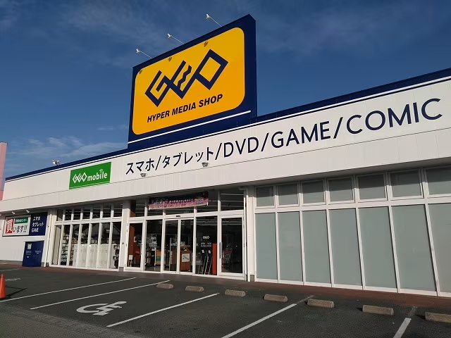 ゲオ外観