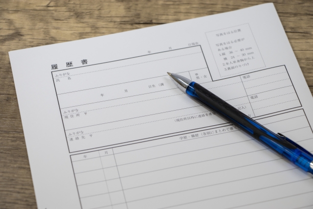 履歴書