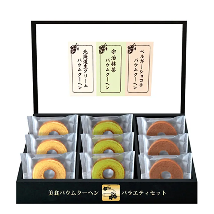 匠や本舗 美食バウムクーヘン