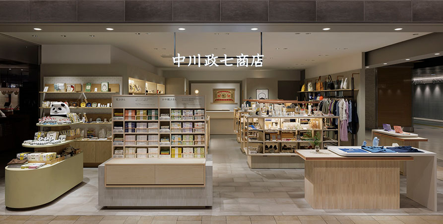 中川政七商店の外観