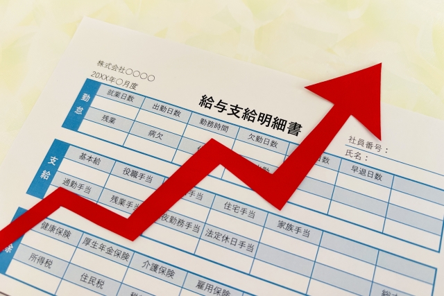 給与明細所を背景に伸びる赤い矢印