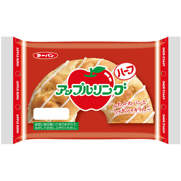 第一パンのアップルリングハーフ