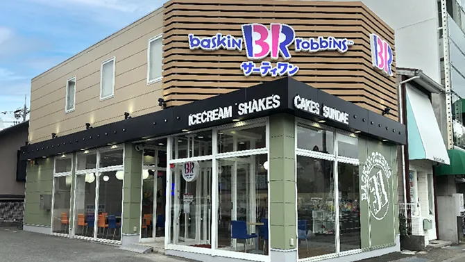 サーティワンアイスクリームの店舗