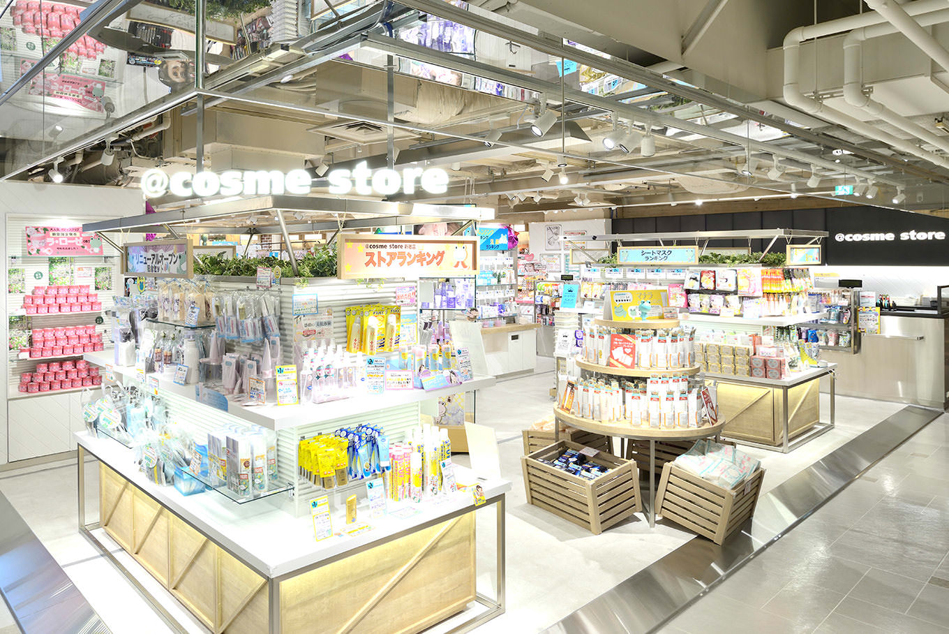 アットコスメ外観