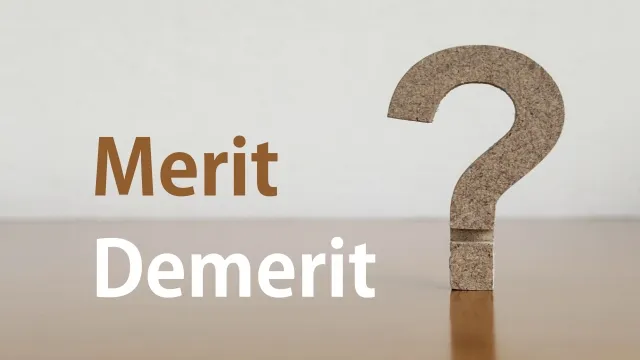 メリット・デメリット