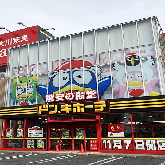 ドン・キホーテ外観