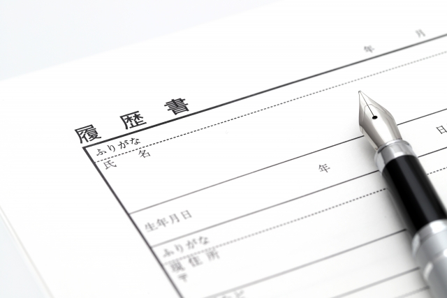 履歴書とペン