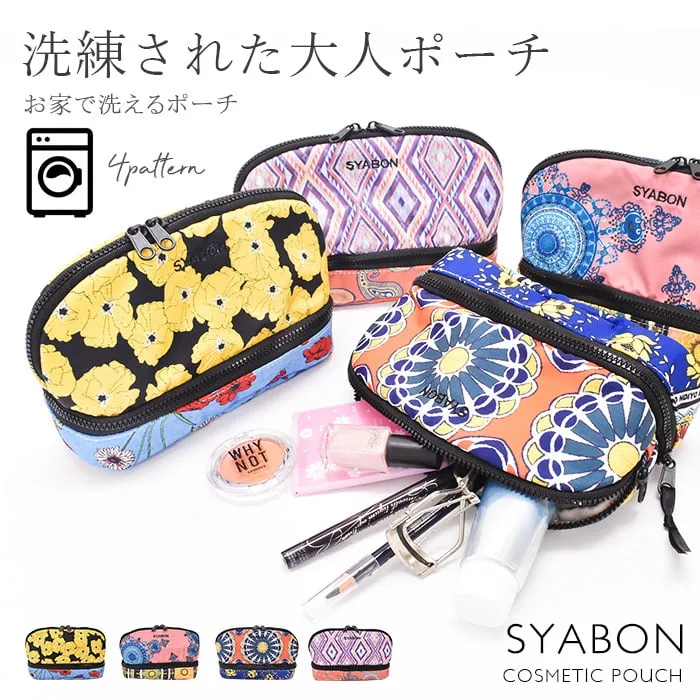 syabon コスメポーチ