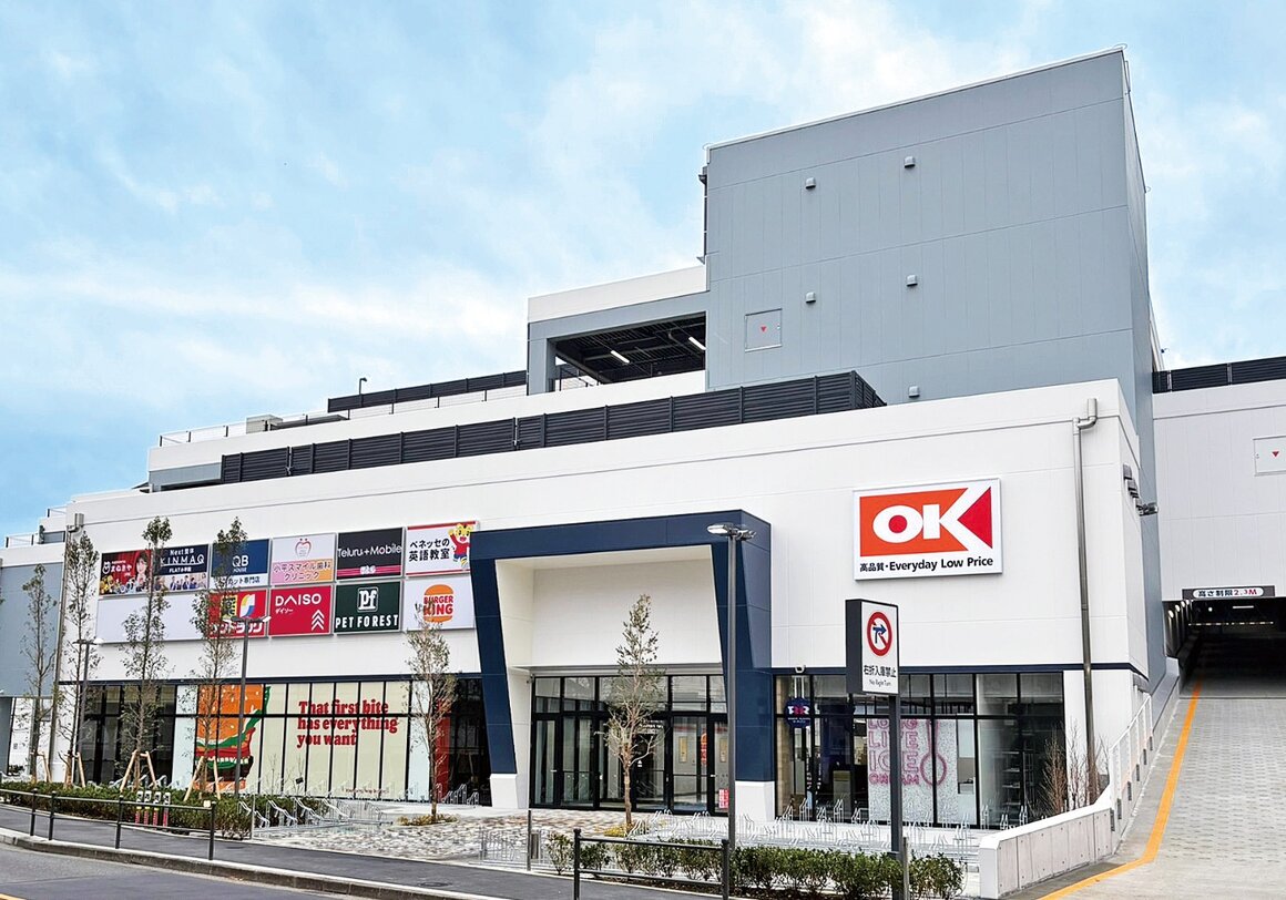 オーケー店舗外観