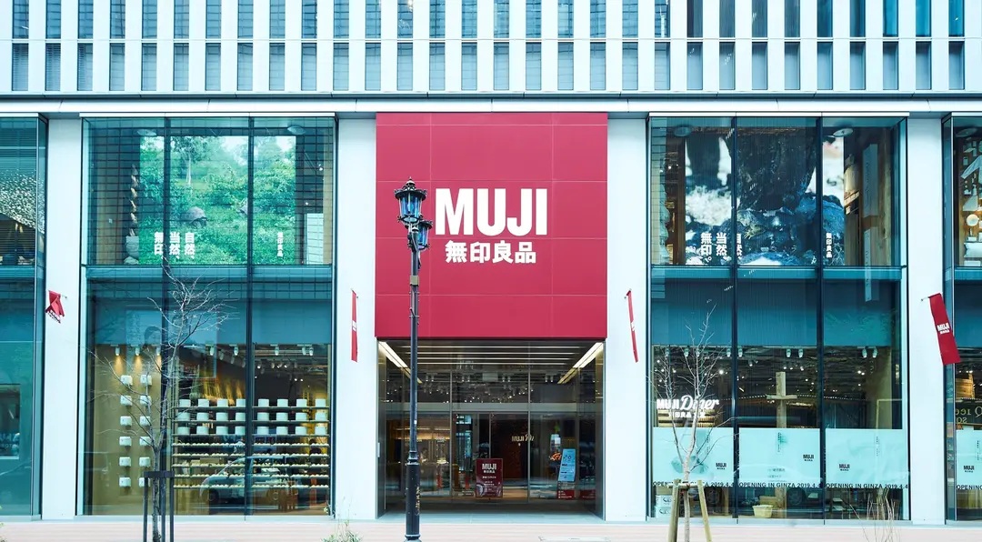 無印良品の外観