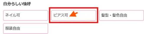 自分らしい恰好