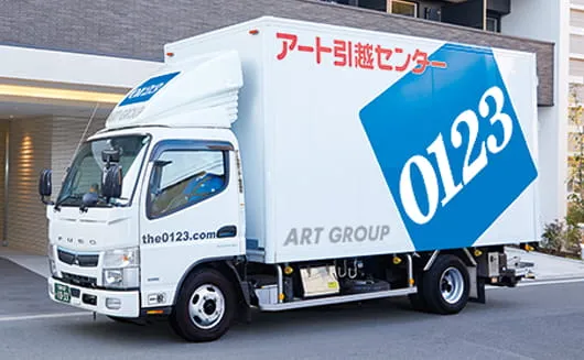 アート引越センターのトラック