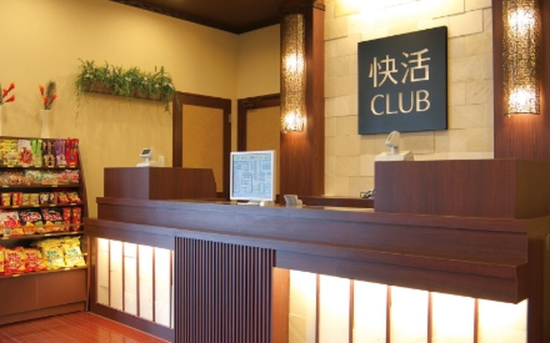 快活CLUBフロント画像