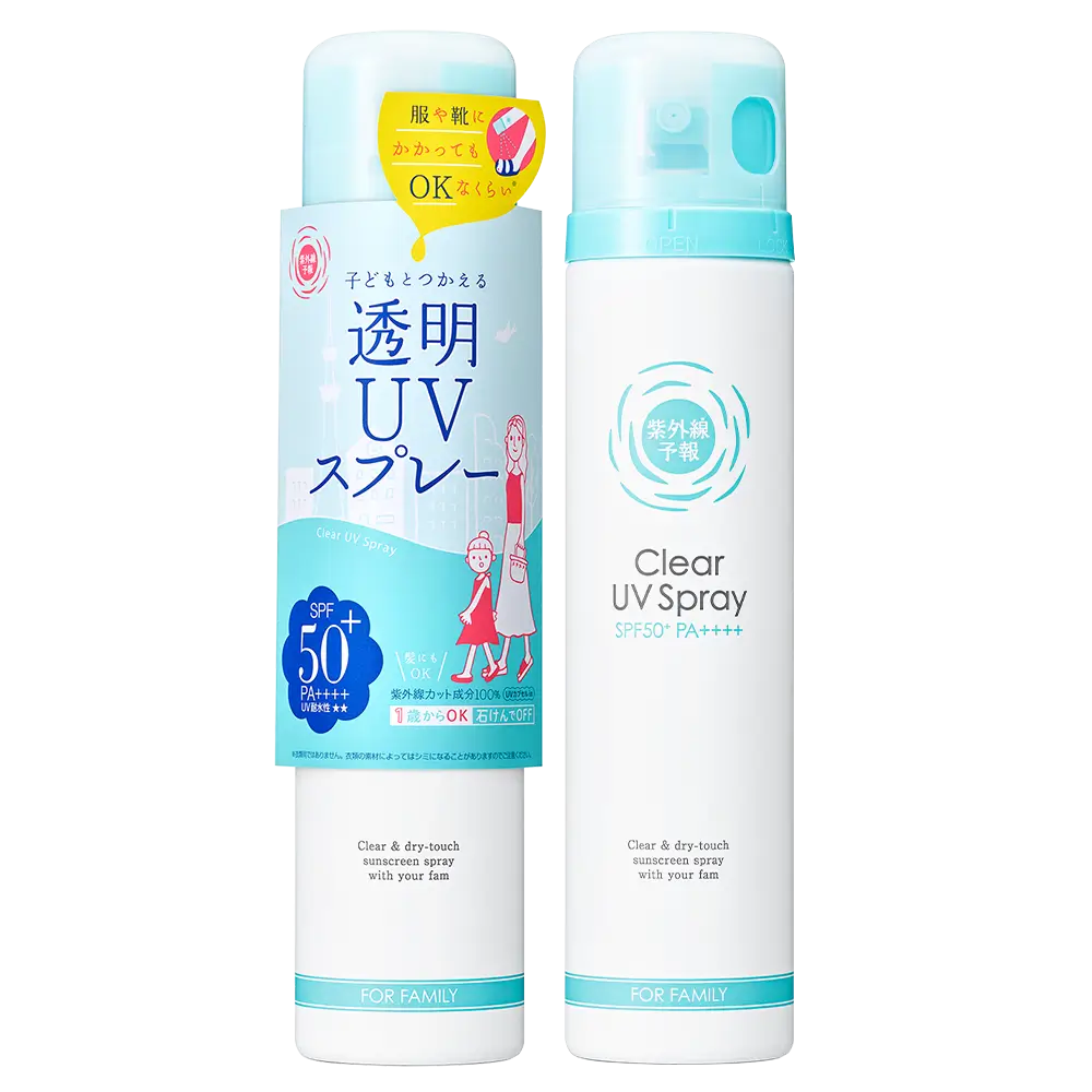 透明UV