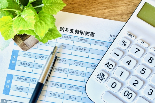 給与明細と電卓