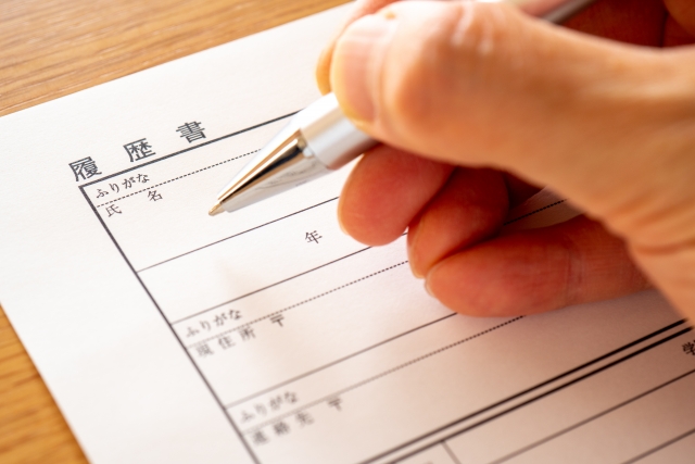 履歴書を記入する手元