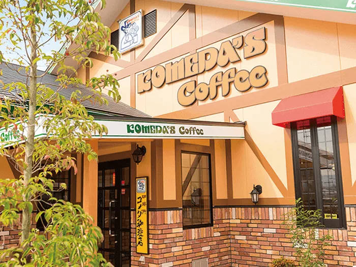 コメダ珈琲店外観画像