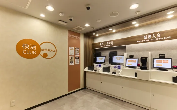 快活CLUBセルフレジ画像