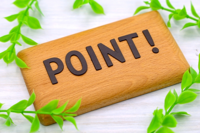 木でできたPOINT