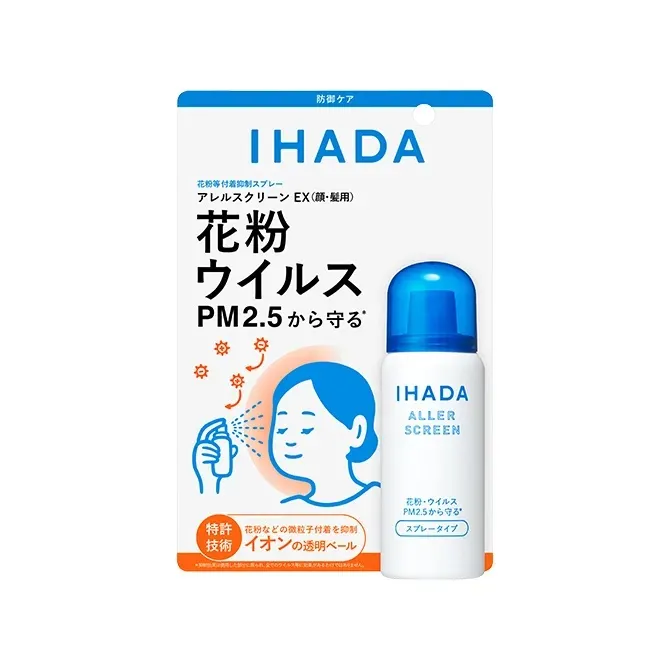 イハダ|アレルスクリーン EX