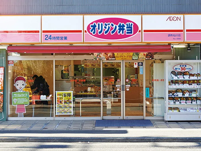 オリジン弁当外観画像