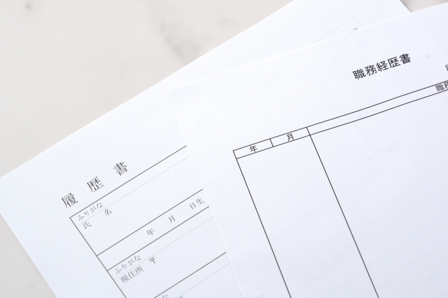 履歴書と職務経歴書の写真