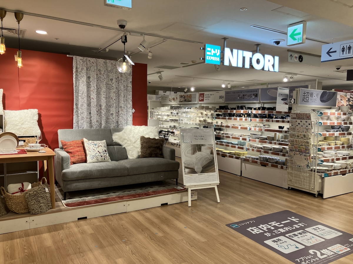 ニトリ店舗画像