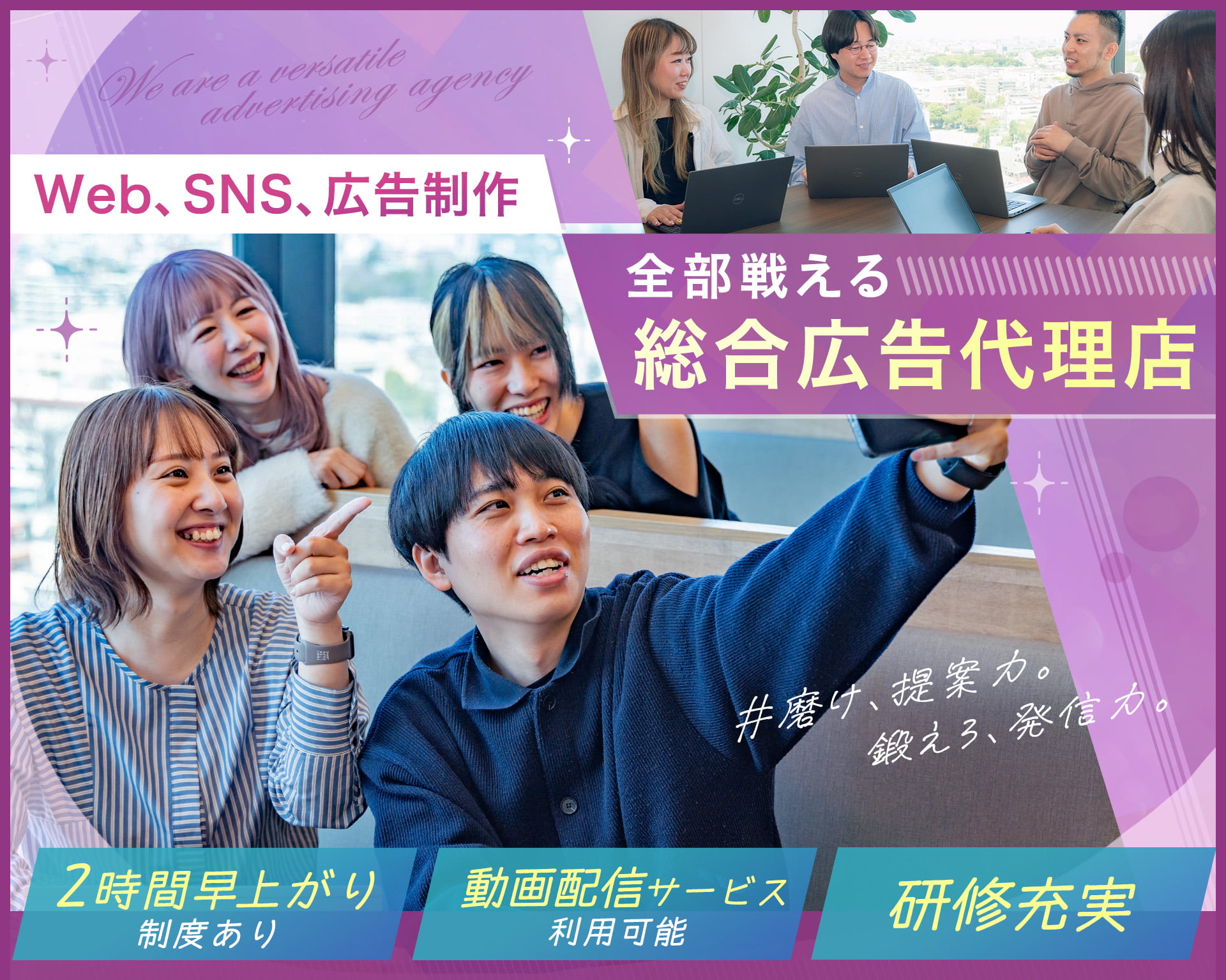 株式会社エークラウド 東京本社の女性バイト求人情報