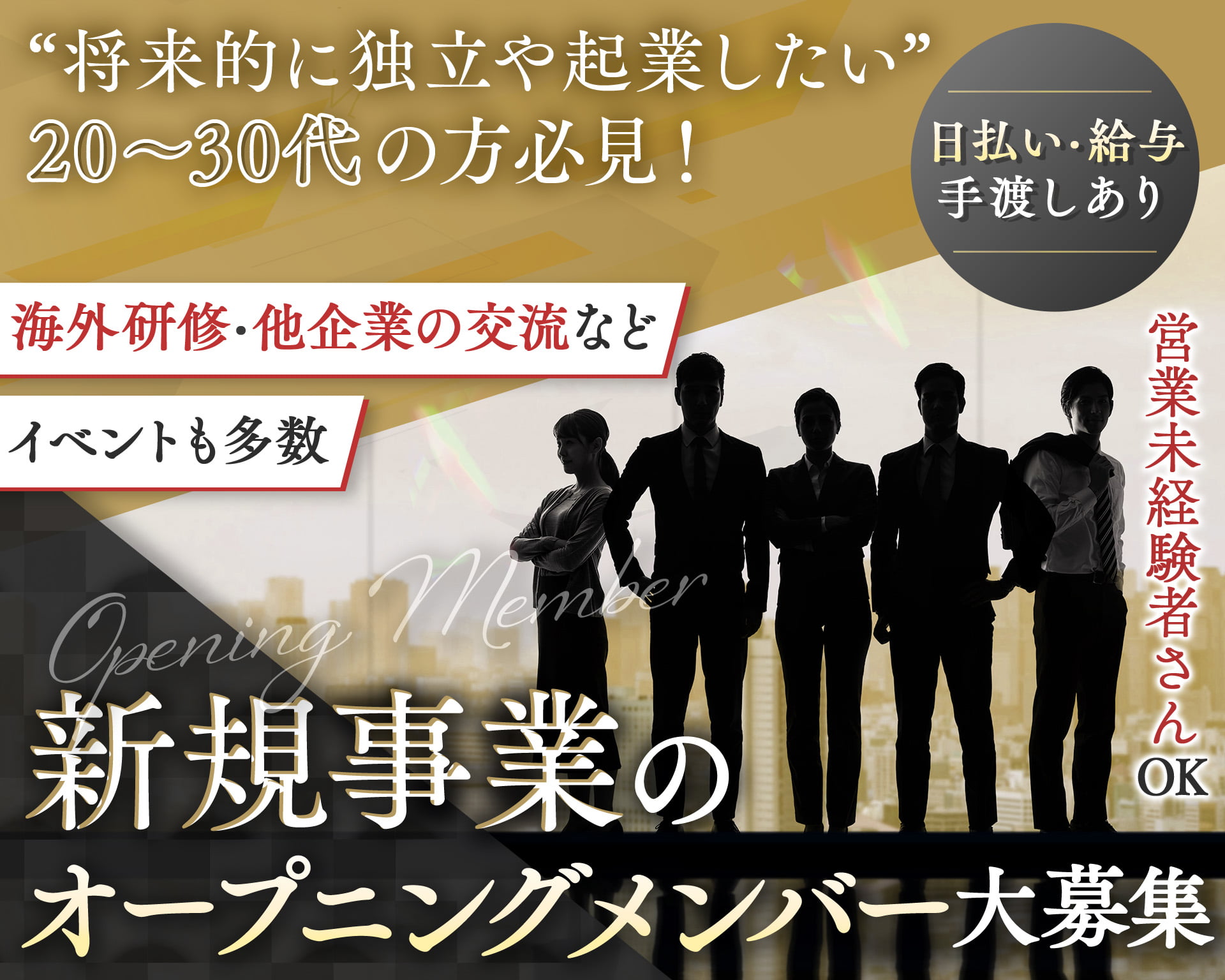 株式会社LIFE SOUNDの女性バイト求人情報
