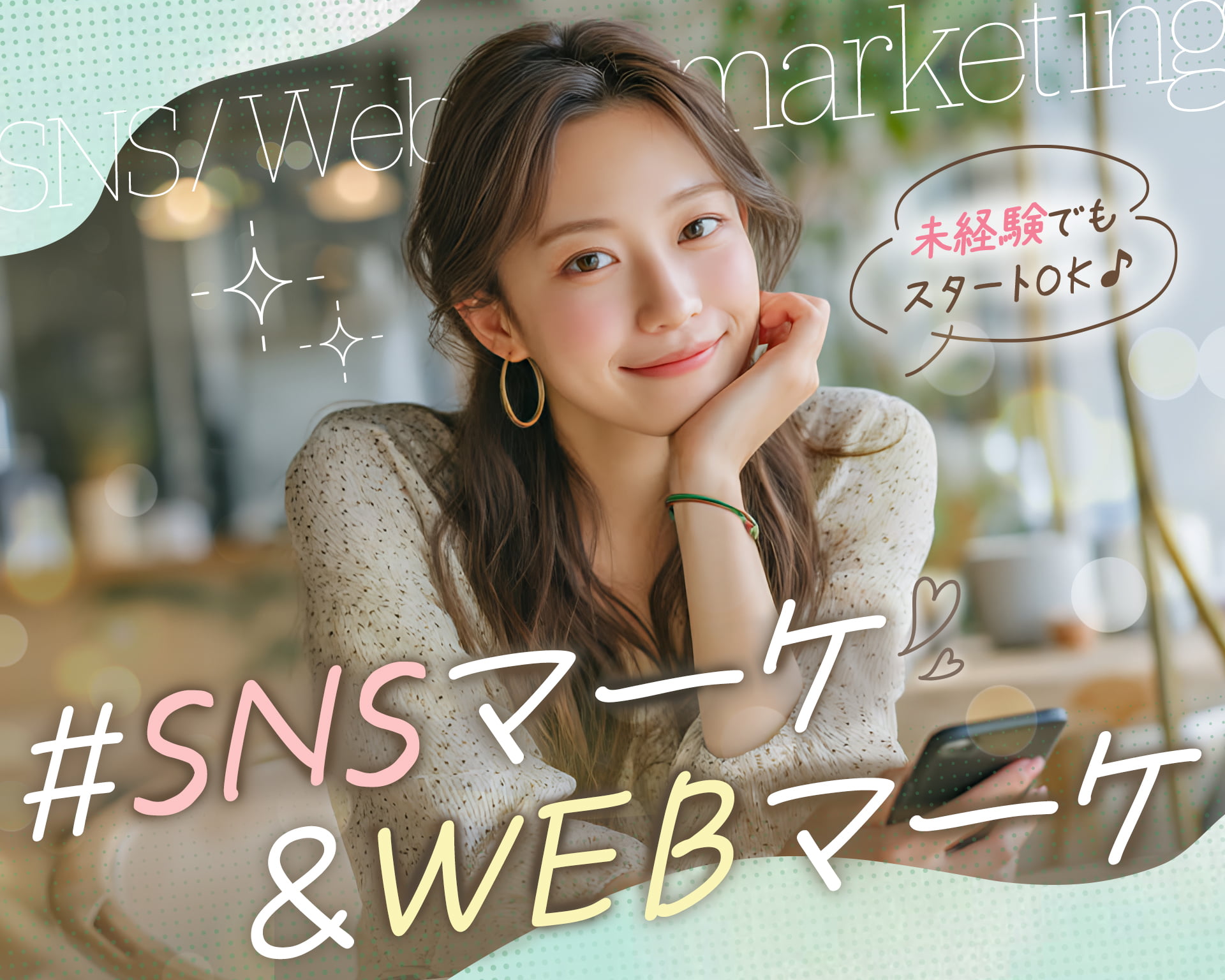 株式会社ファミリー工房の女性バイト求人情報