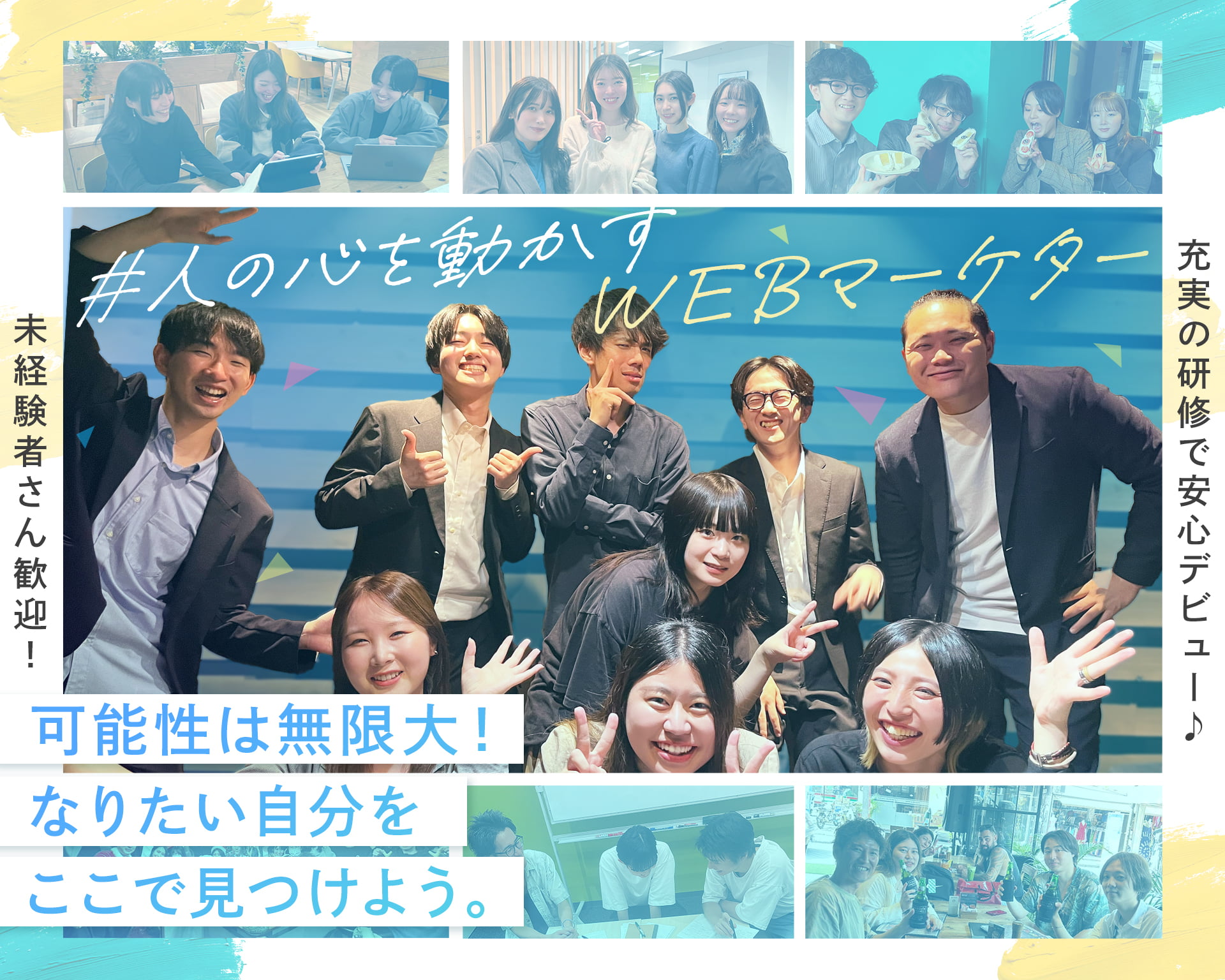 株式会社C'est la vieの女性バイト求人情報