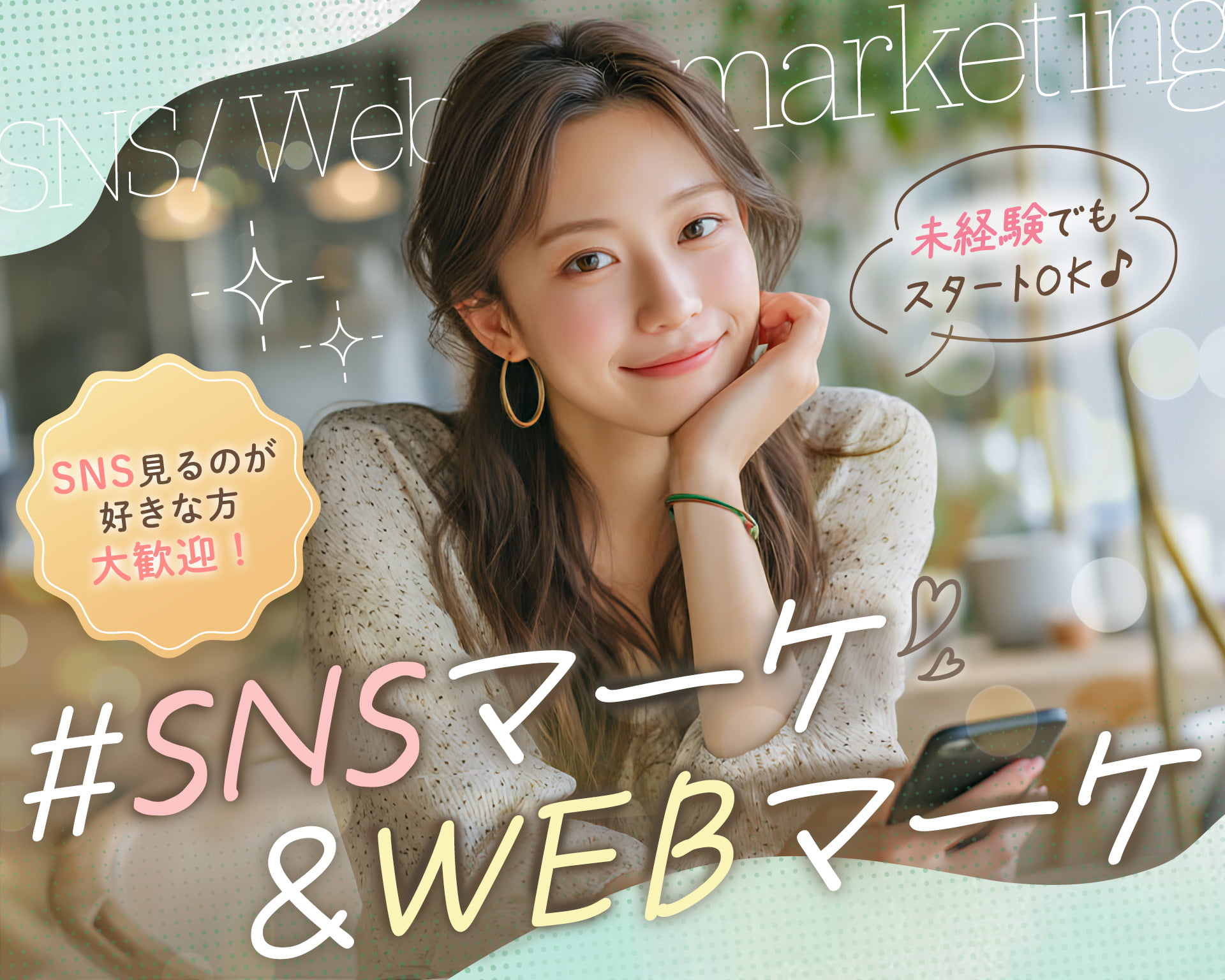 株式会社ファミリー工房の女性バイト求人情報