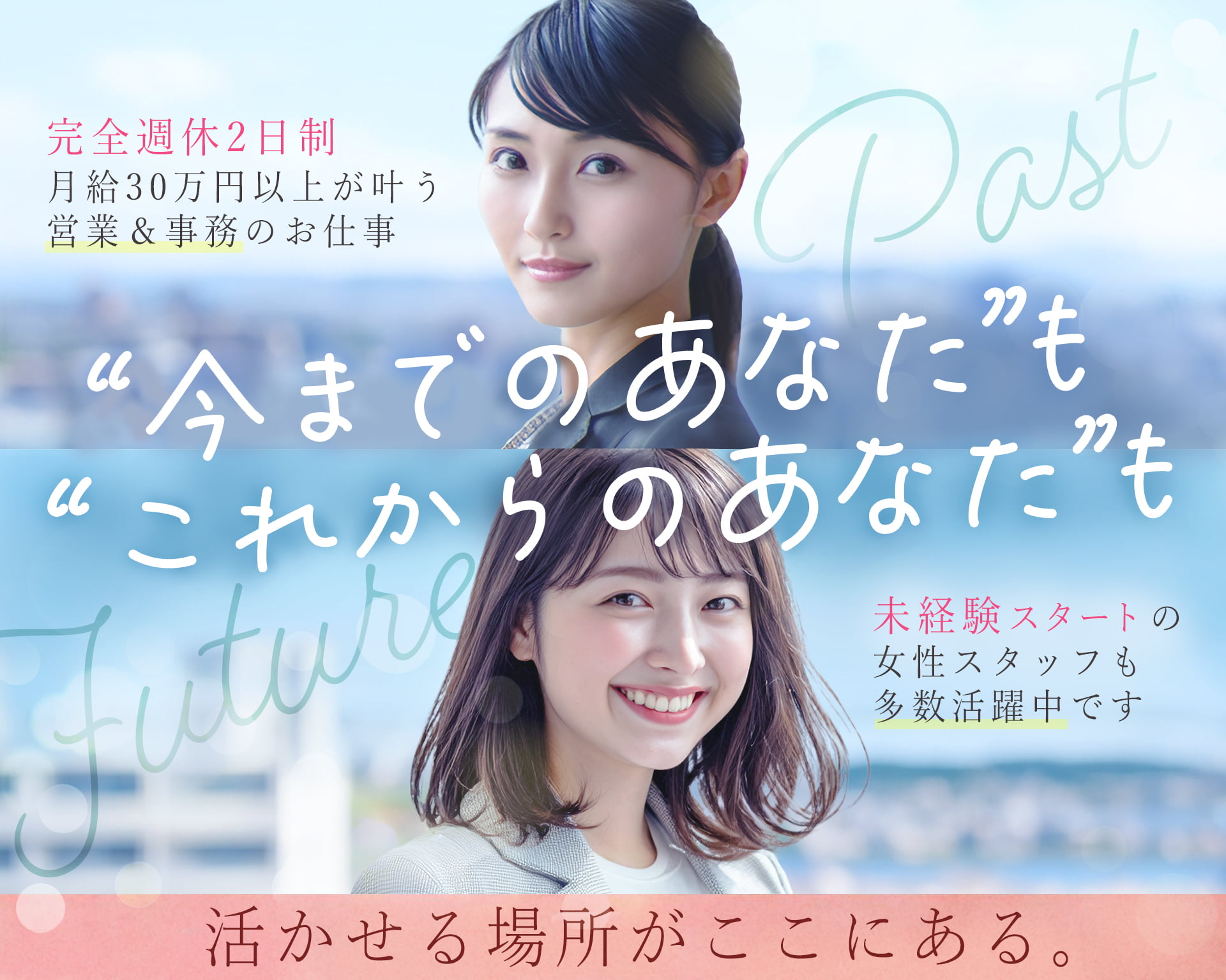 インパクトフィールド株式会社の女性バイト求人情報