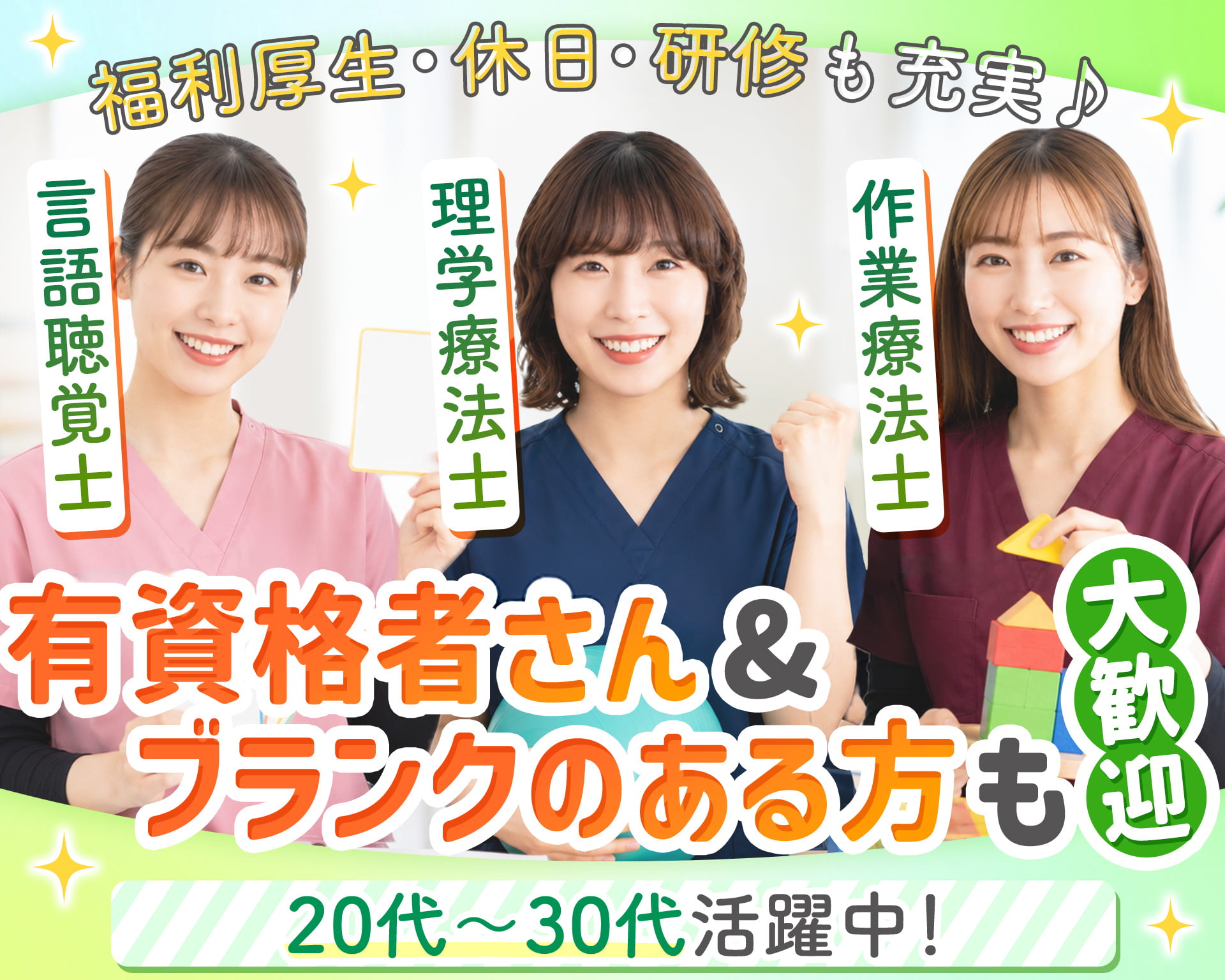 株式会社ヒューマンミックスコミュニティの女性バイト求人情報