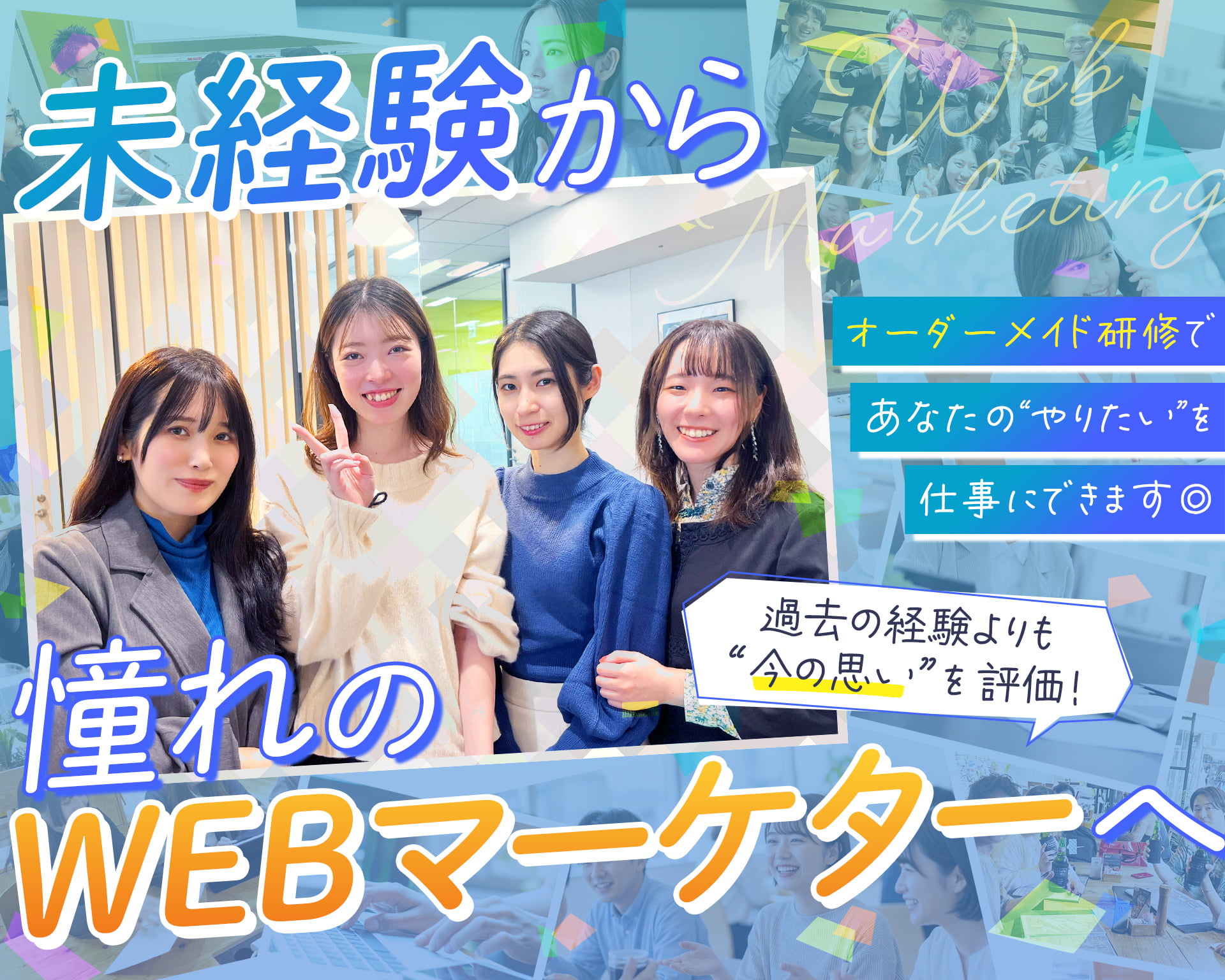 株式会社C'est la vieの女性バイト求人情報