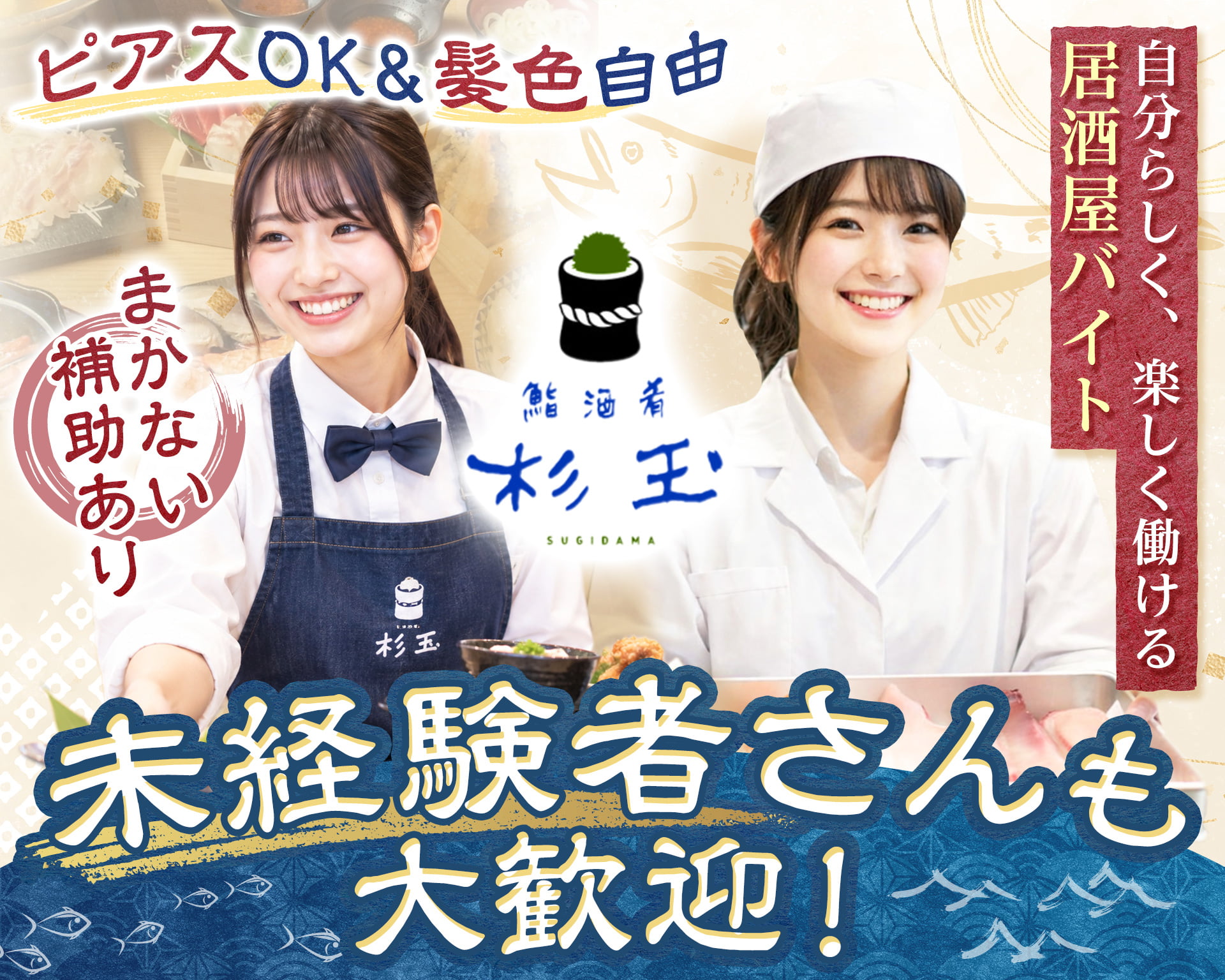 株式会社ジン・コーポレーションの女性バイト求人情報