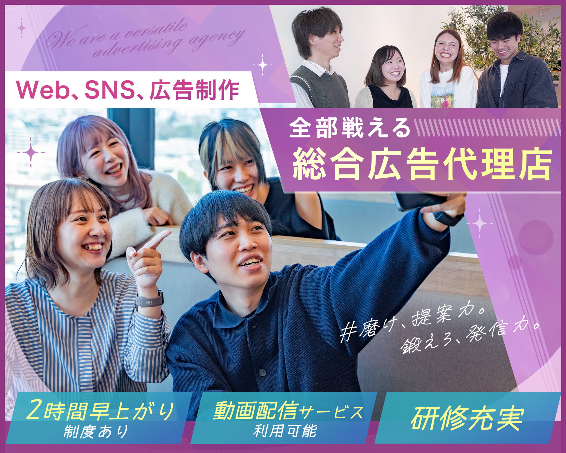 株式会社エークラウド 東京本社の女性バイト求人情報