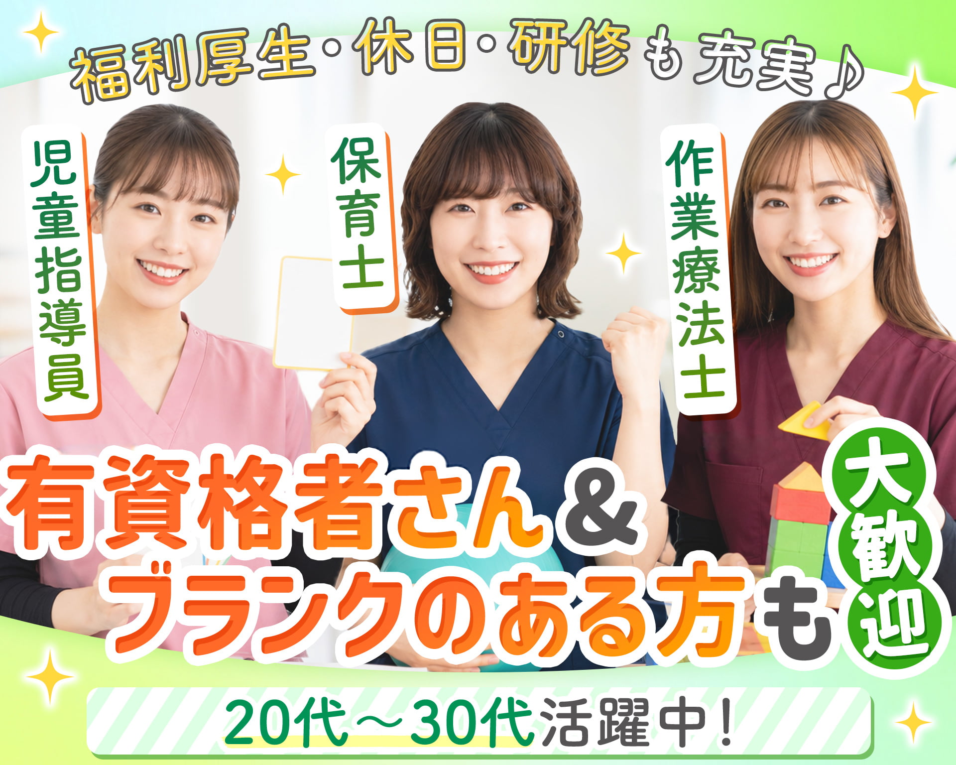 株式会社ヒューマンミックスコミュニティの女性バイト求人情報