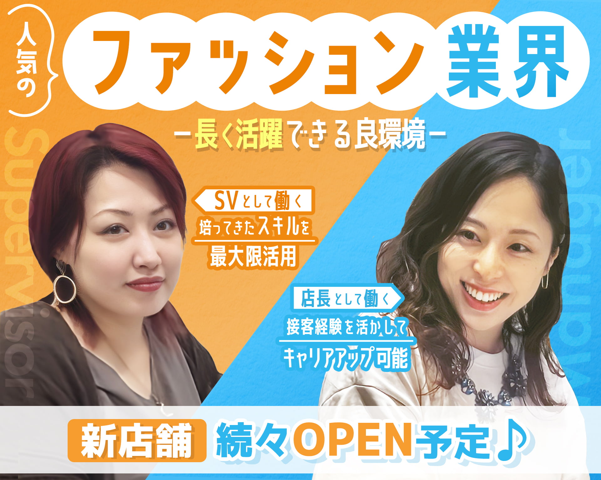 株式会社アクトブレーンの女性バイト求人情報