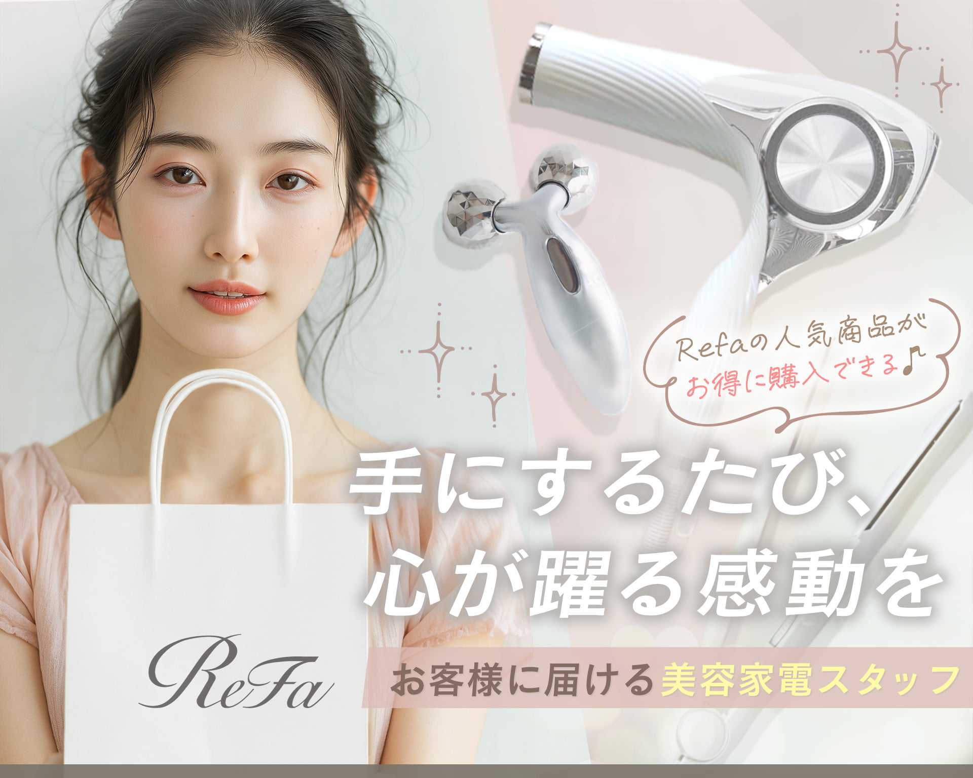 株式会社アイヴィジットの女性バイト求人情報
