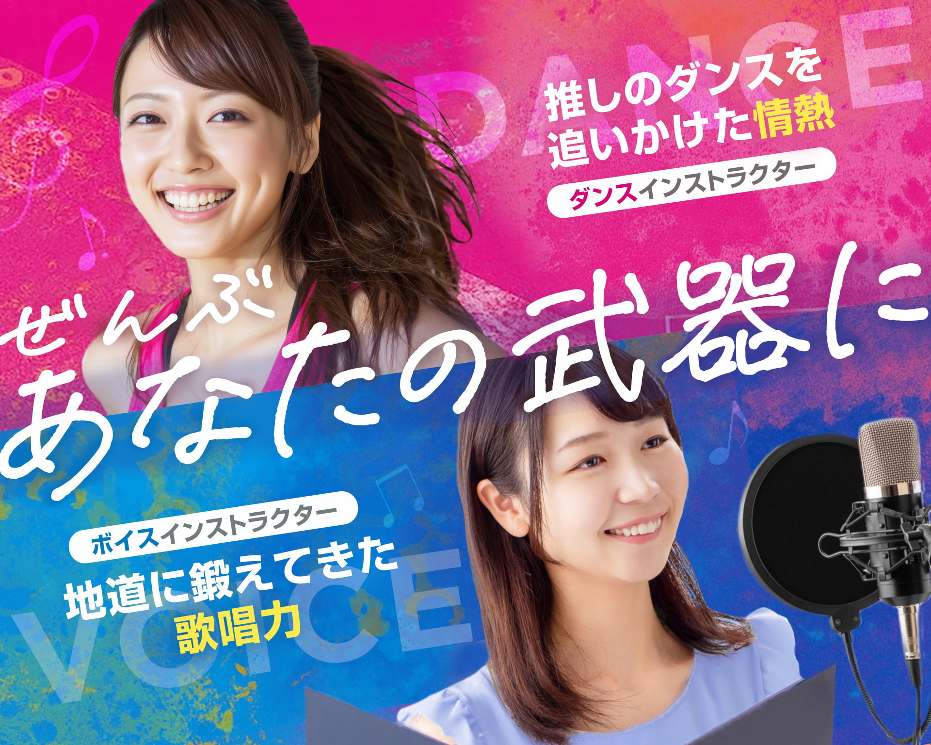 NAYUTAS所沢校（ナユタス）の女性バイト求人情報