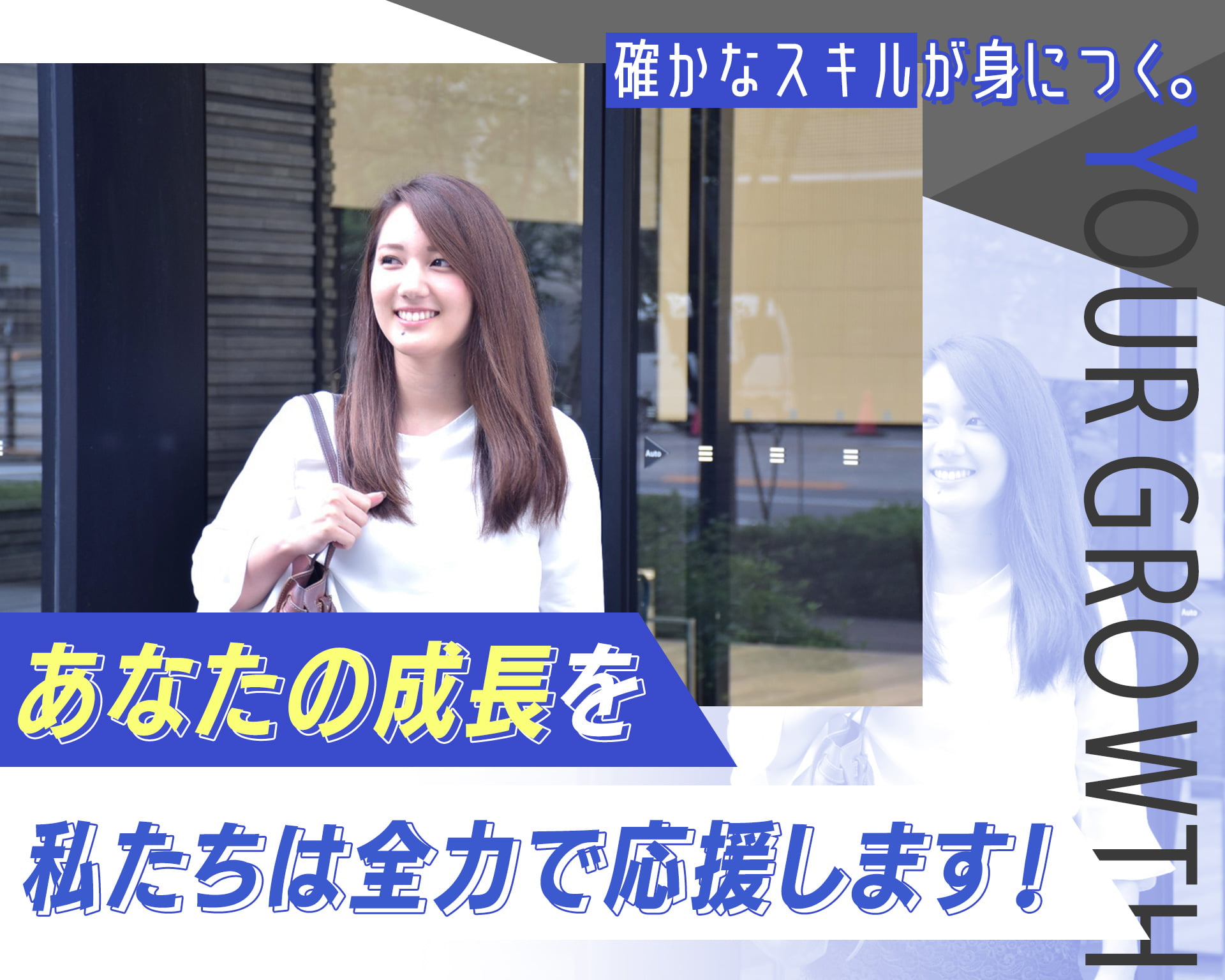 株式会社スタッフサービスの女性バイト求人情報