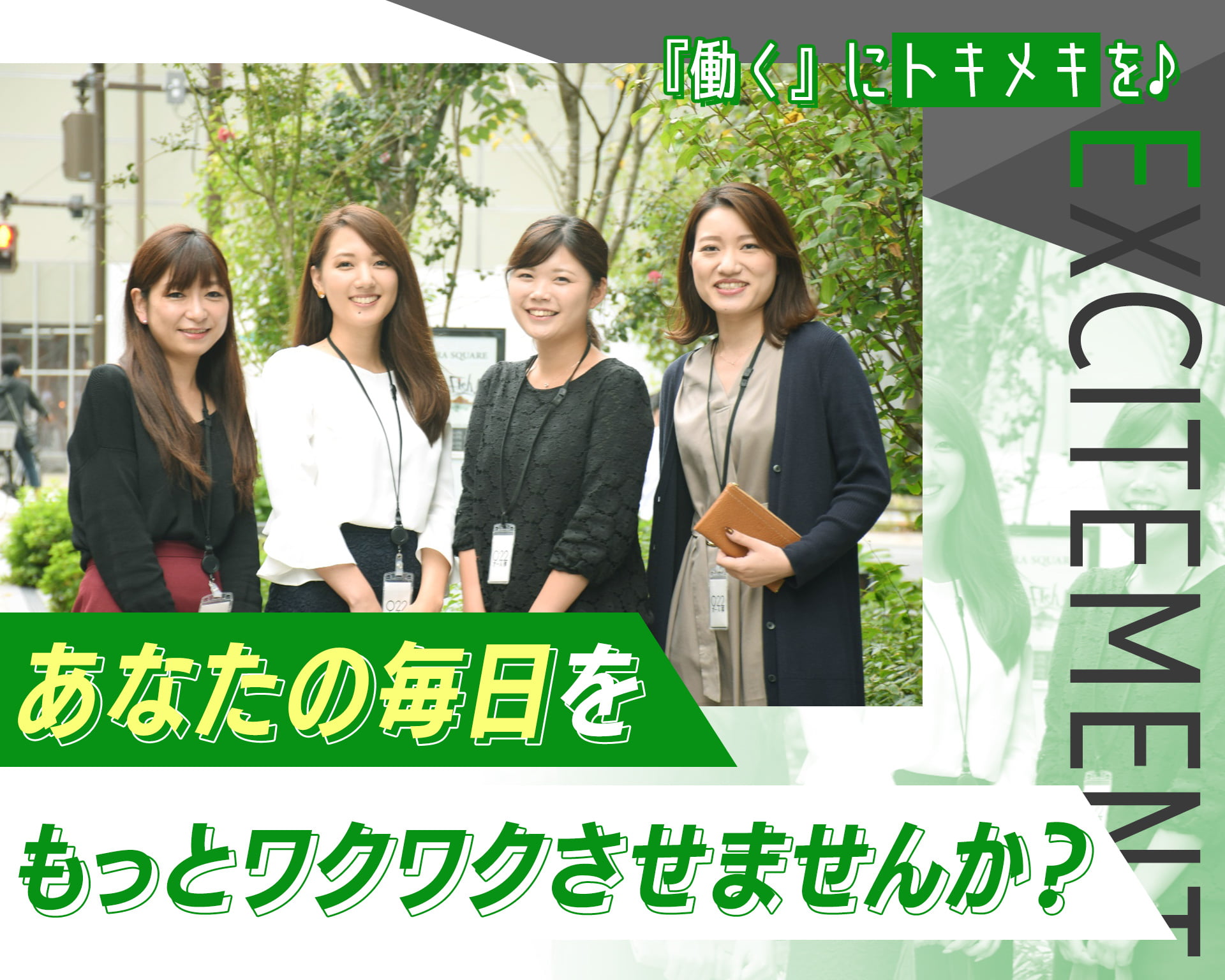 株式会社スタッフサービスの女性バイト求人情報