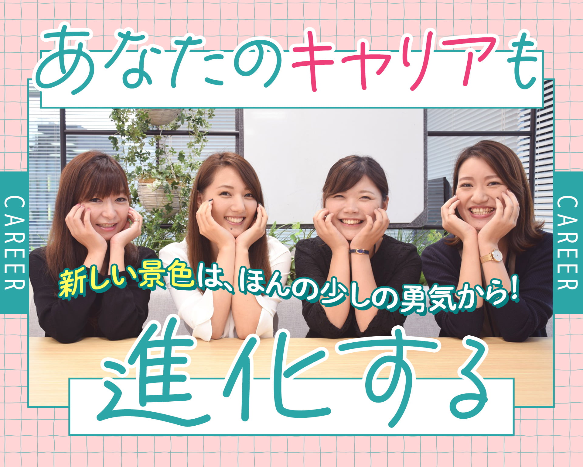 株式会社スタッフサービスの女性バイト求人情報