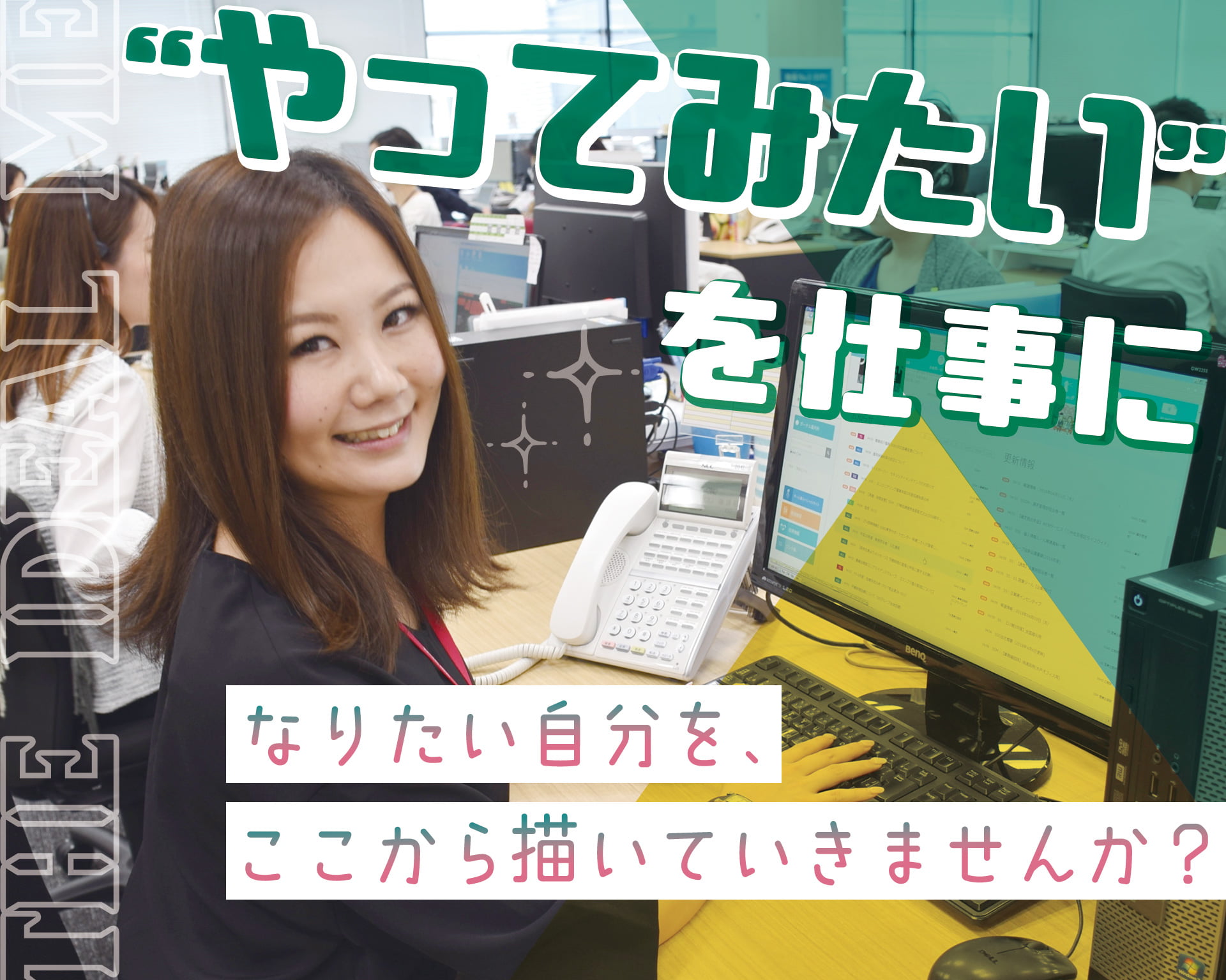 株式会社スタッフサービスの女性バイト求人情報