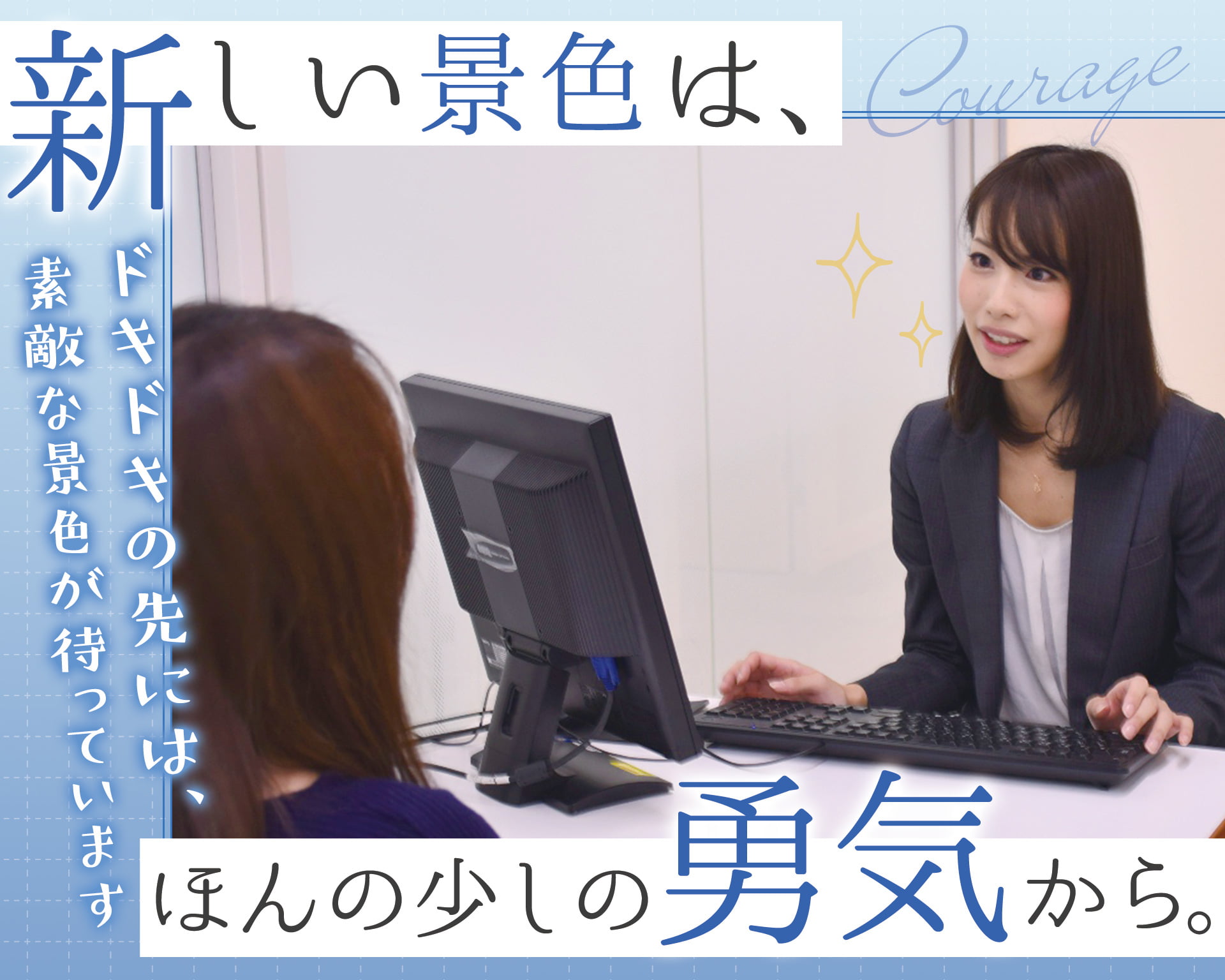 株式会社スタッフサービスの女性バイト求人情報