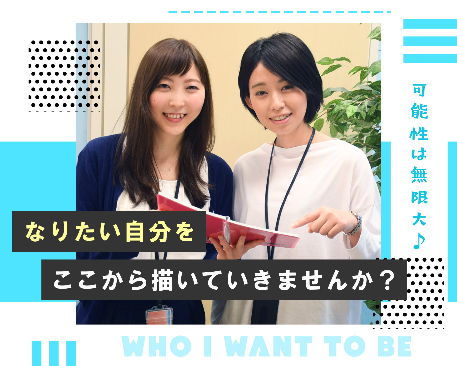 株式会社スタッフサービスの女性バイト求人情報