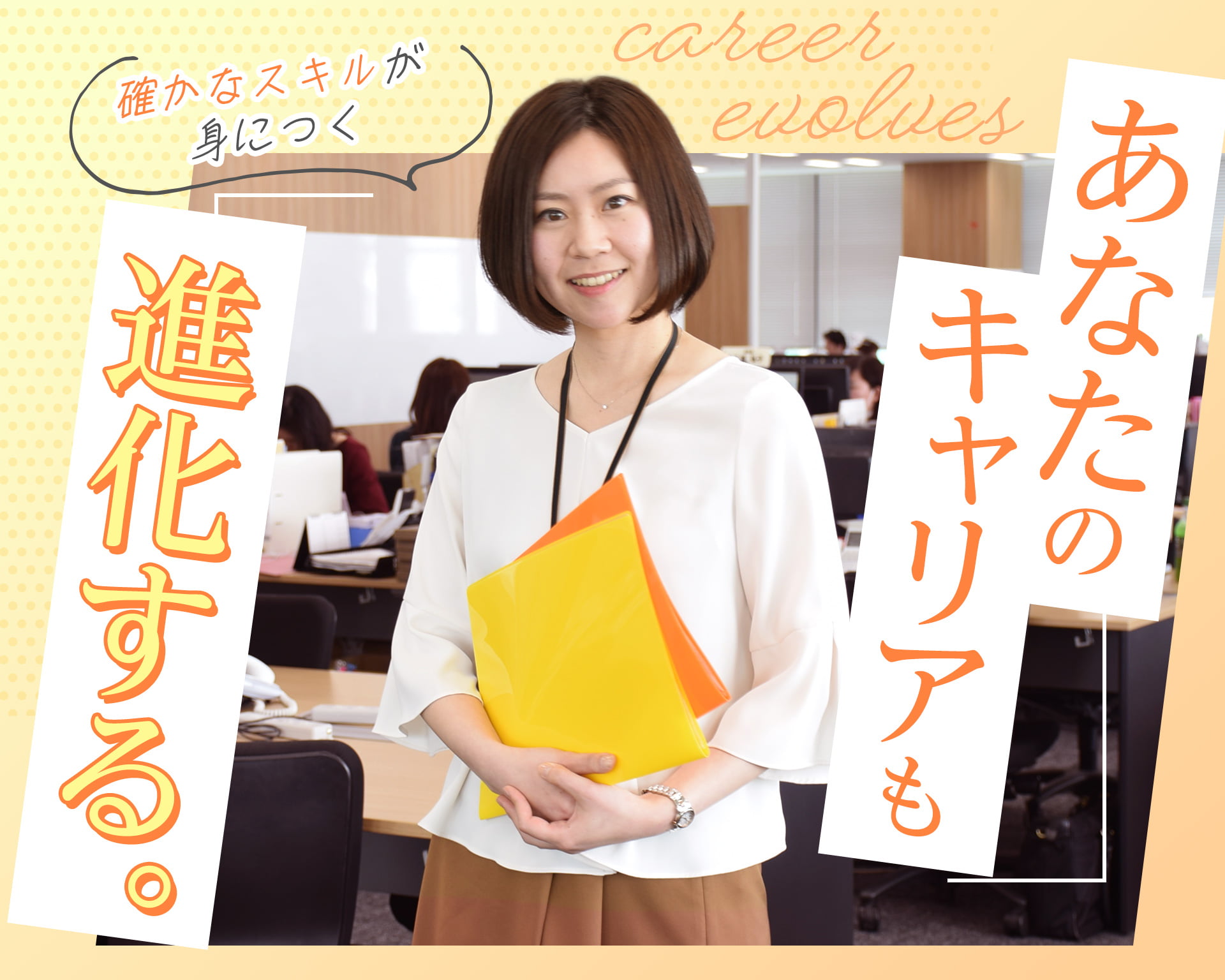 株式会社スタッフサービスの女性バイト求人情報