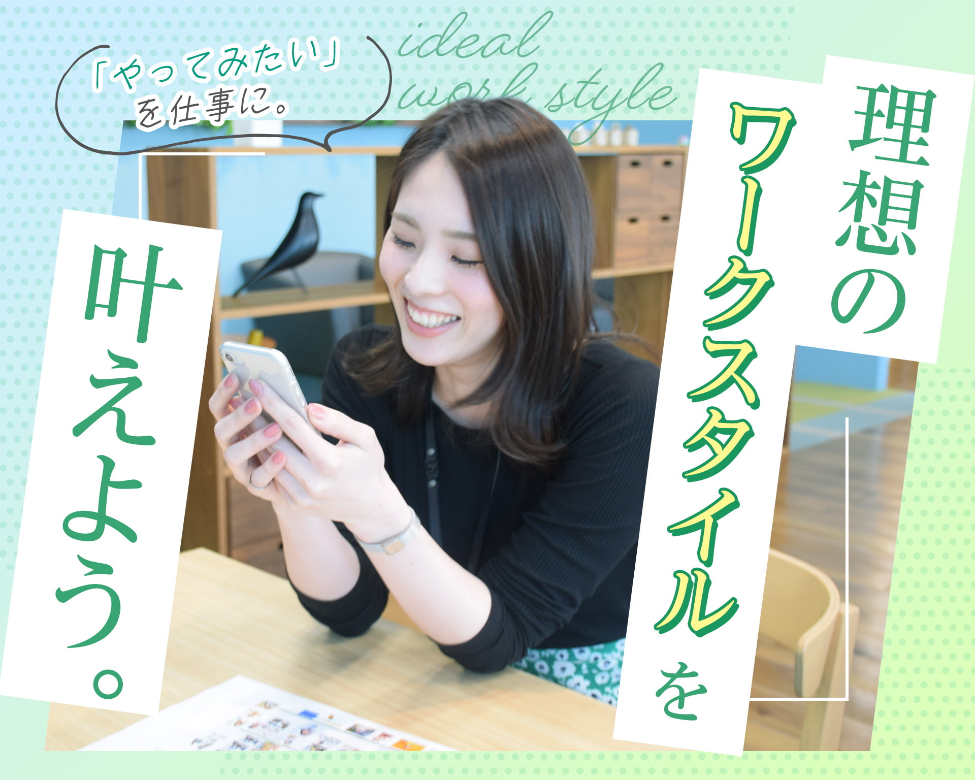 株式会社スタッフサービスの女性バイト求人情報